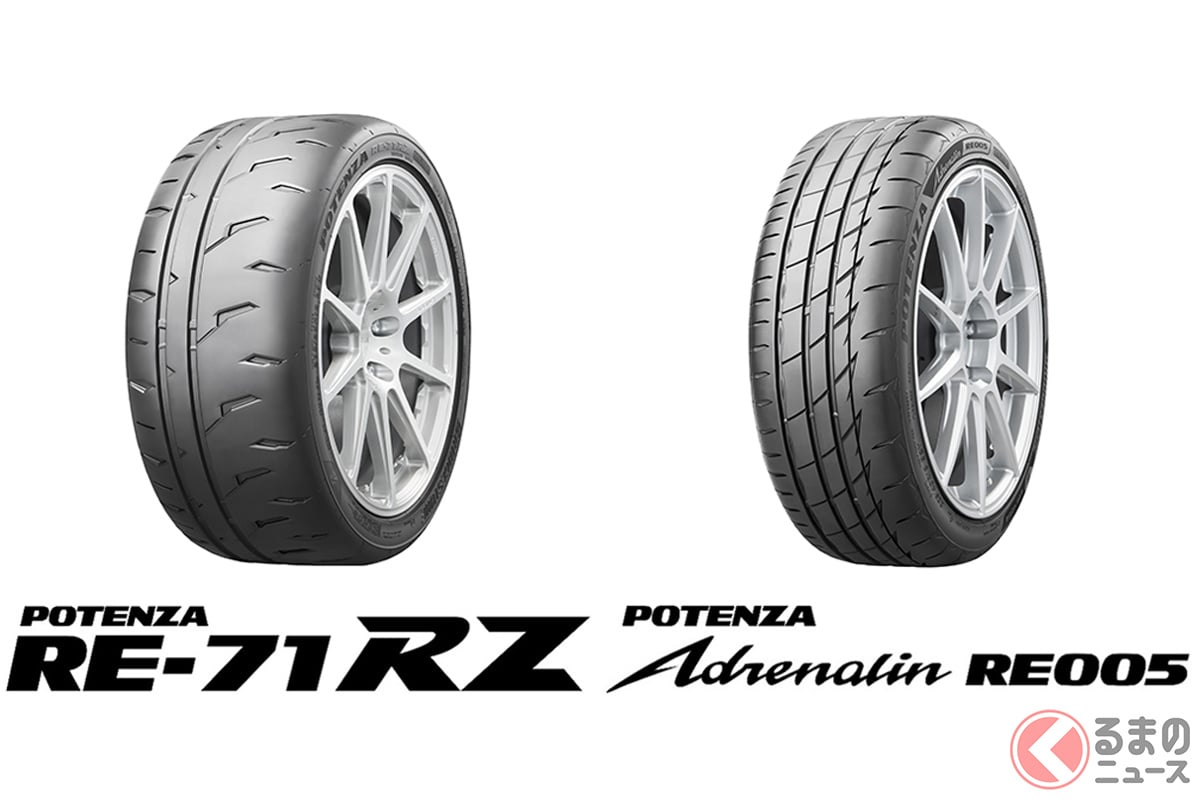 ブリヂストンが2026年2月より発売する乗用車用タイヤ「POTENZA RE-71RZ」(左)と「POTENZA Adrenalin RE005」(右)