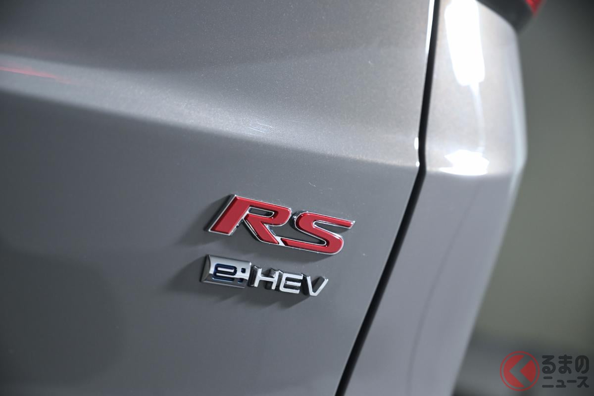ホンダのスポーティなモデル「RS」とは?
