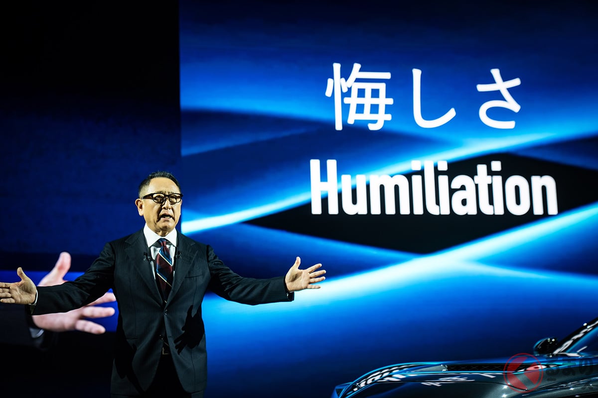 華やかな発表会の壇上で、豊田章男会長の口から語られたのは、意外にも「悔しさ」という言葉