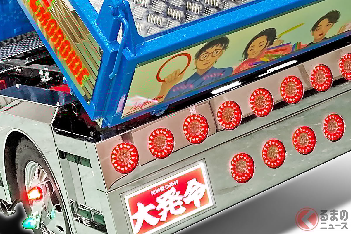 まさに「満艦飾」! 非常に手間のかかったシブい造り込みに