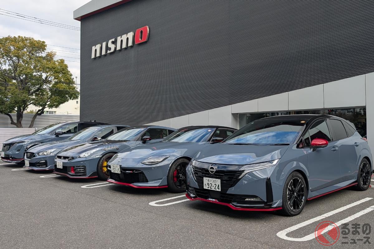 神奈川県横浜市にある「NISMOショールーム」
