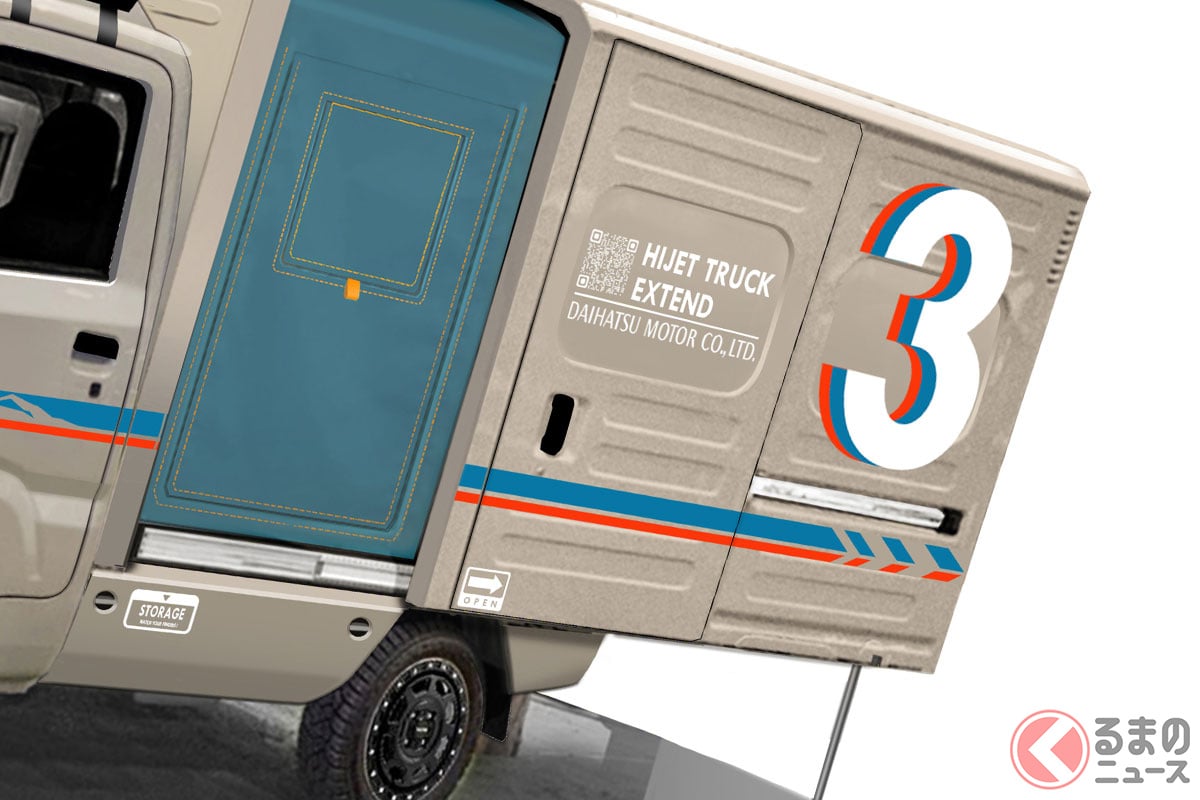 「ハイゼット トラック パネルバン EXTEND3」