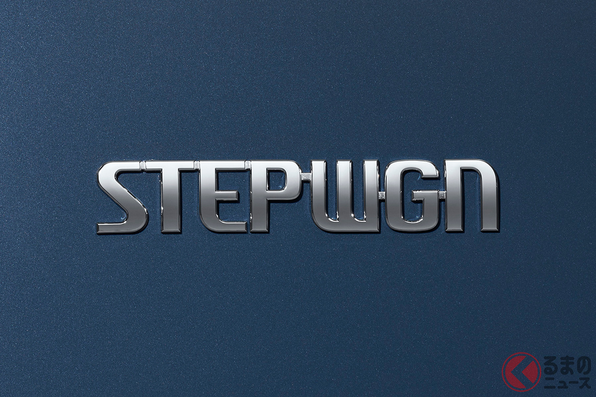 初代ステップワゴンのロゴをモチーフとした「30周年専用エンブレム」も特別装備