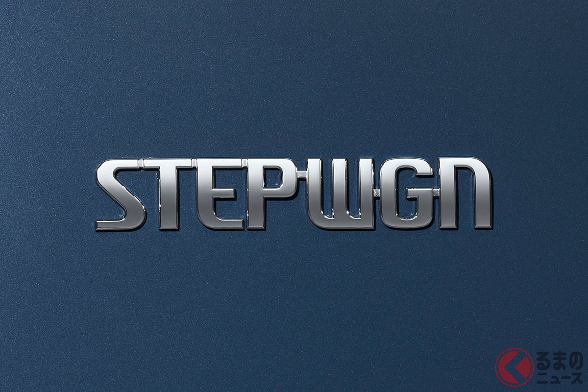 初代ステップワゴンのロゴをモチーフとした「30周年専用エンブレム」も特別装備