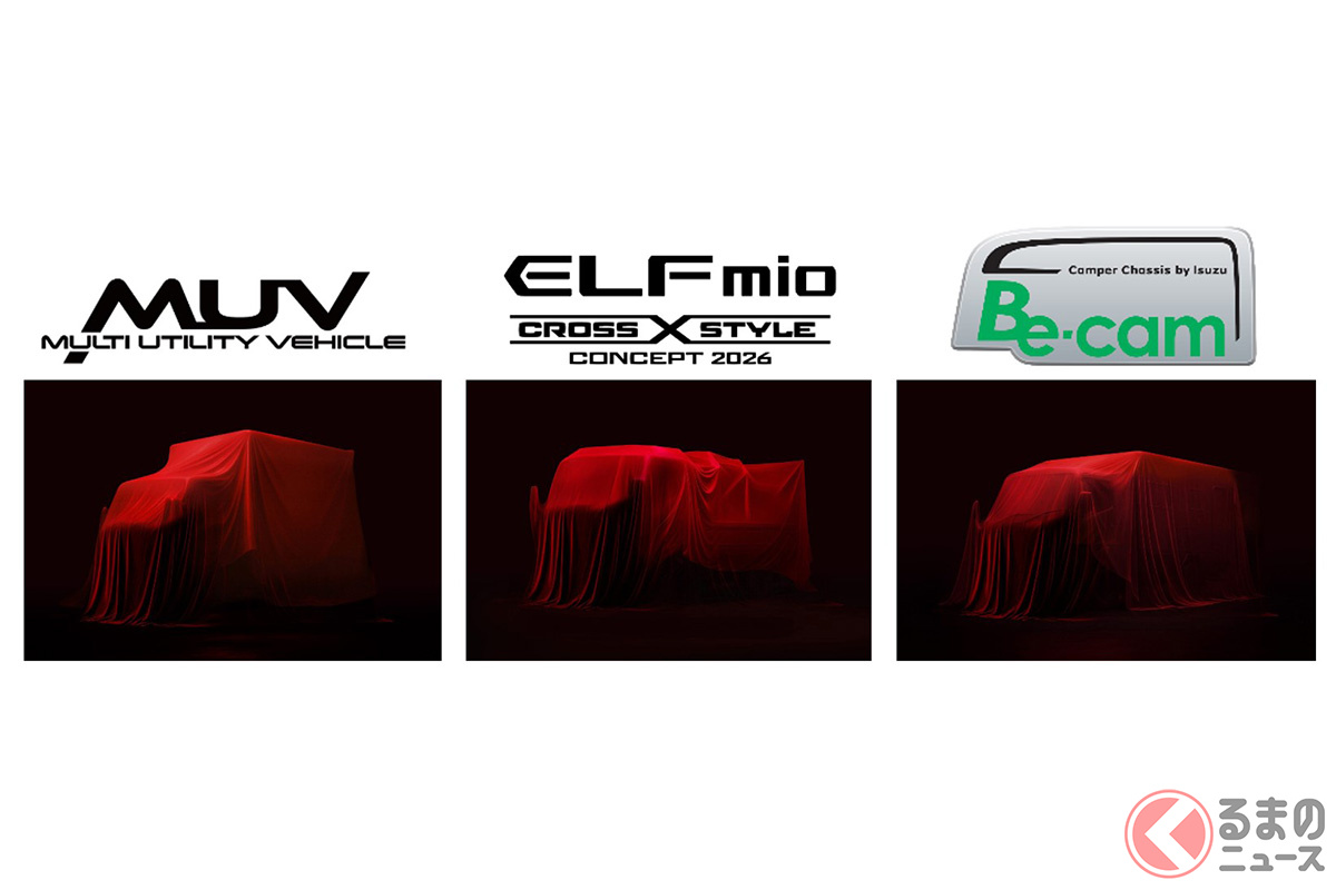 いすゞA&Sが東京オートサロン2025に出展！ 新モデル3台を初公開