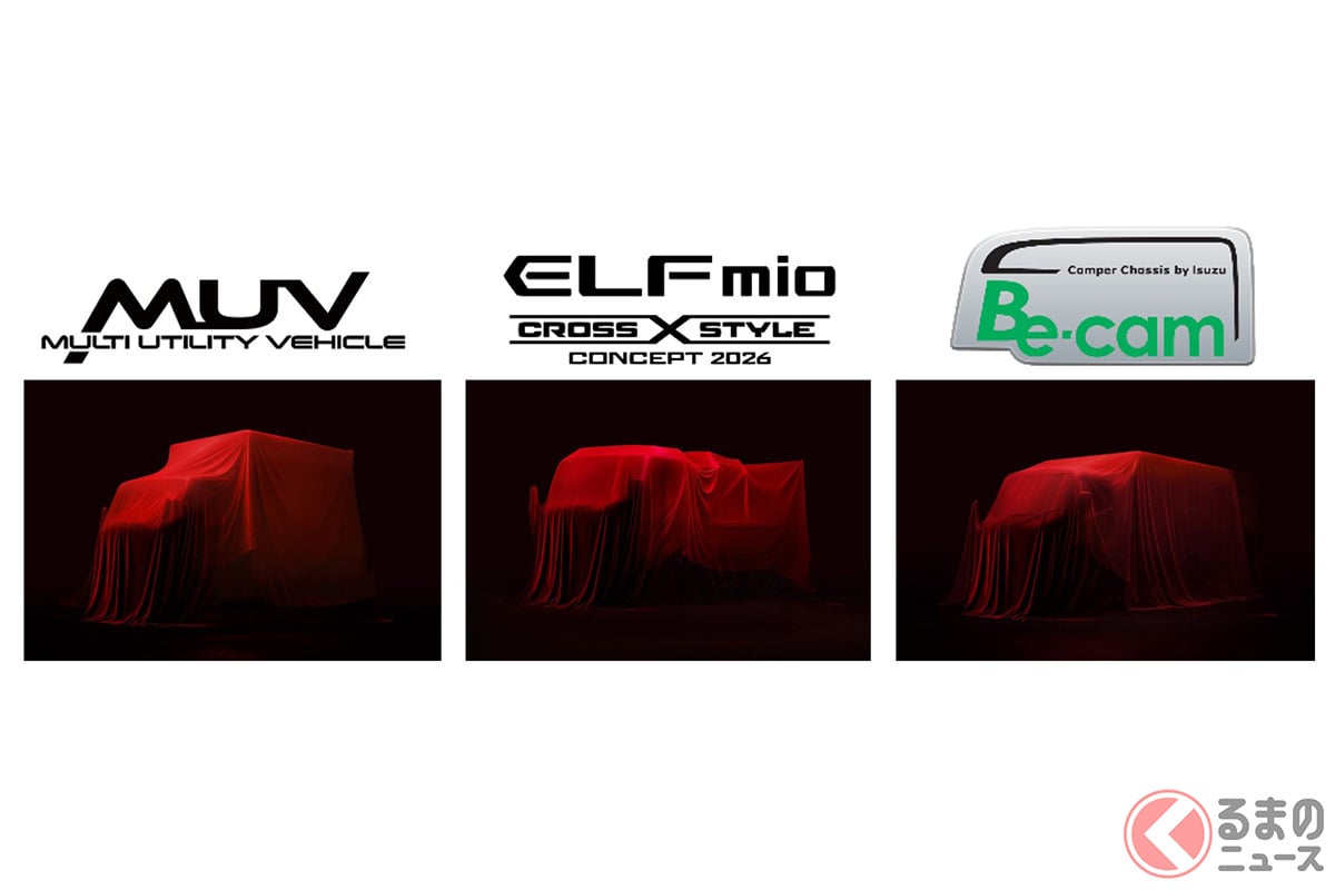 いすゞA&Sが東京オートサロン2025に出展! 新モデル3台を初公開