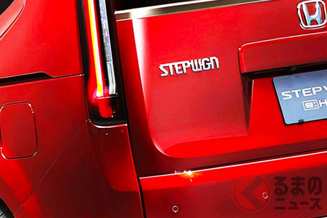ホンダ「新ステップワゴン」に