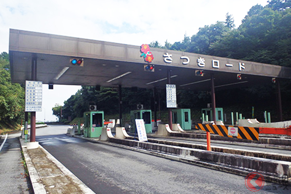 宇都宮「さつきロード」無料化へ 160円が0円に（出典：栃木県道路公社）