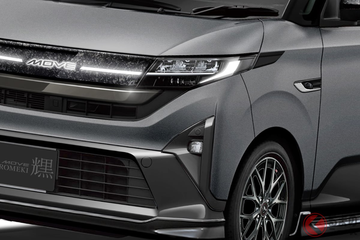 新型「ムーヴ」に”カスタム”提案、注目の一台がオートサロン2026に!