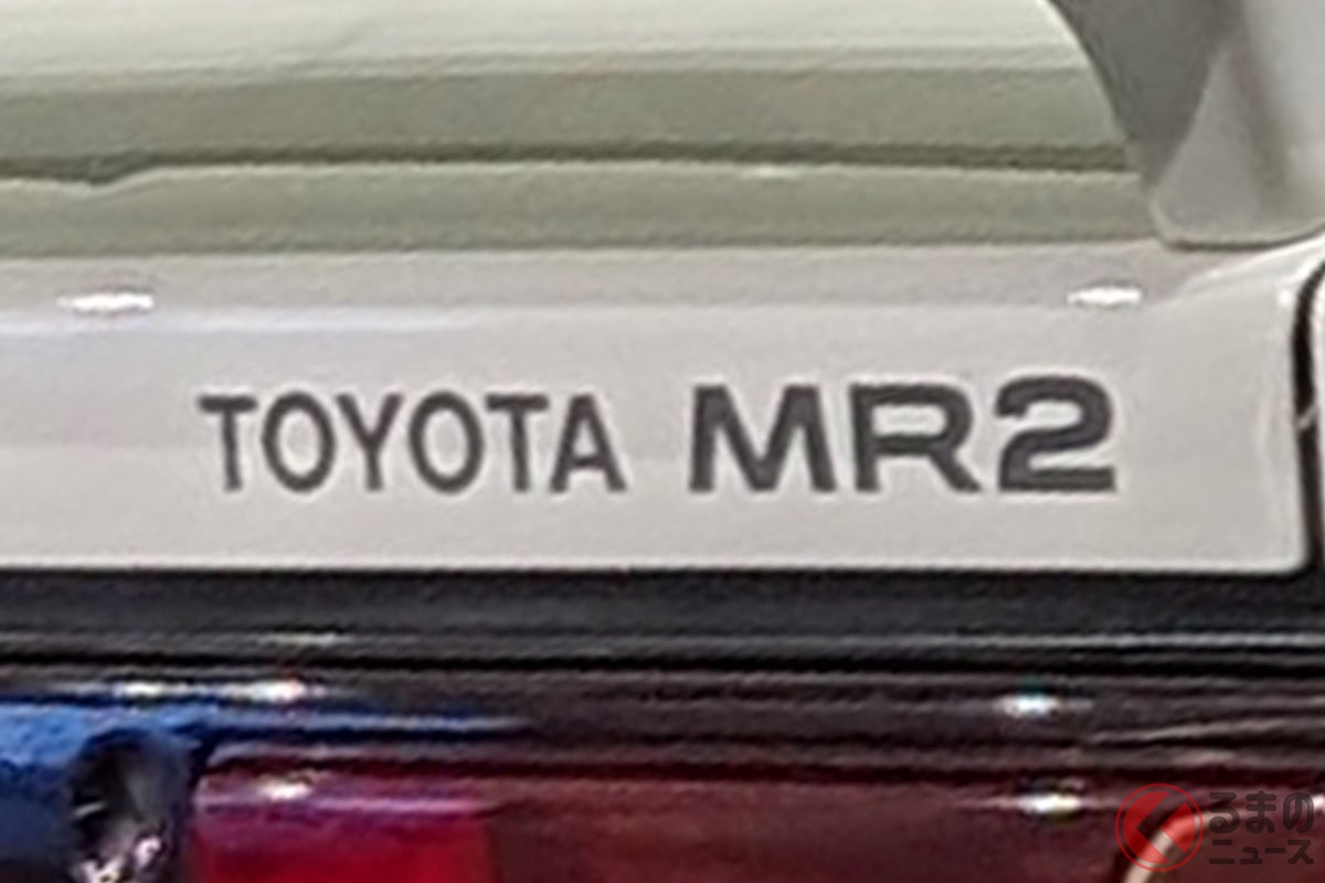 トヨタ「MR-2」の名前が特許登録!まもなく復活か!?