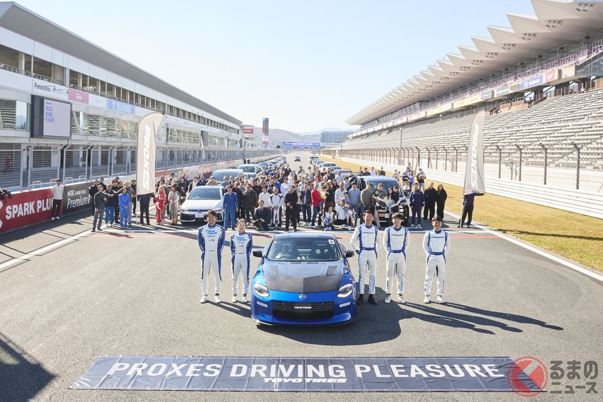 トーヨータイヤが富士スピードウェイで開催した「PROXES DRIVING PLEASURE」