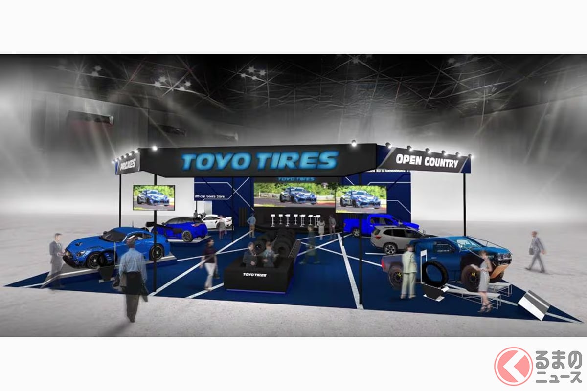 TOYO TIREのブースイメージ