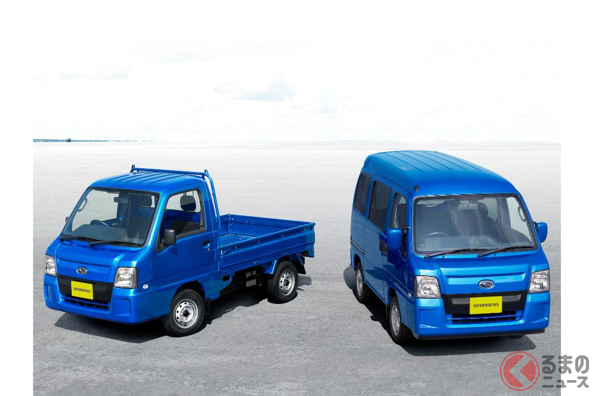 スバル「サンバートラック/サンバーバン WRブルーリミテッド」(特別仕様車)