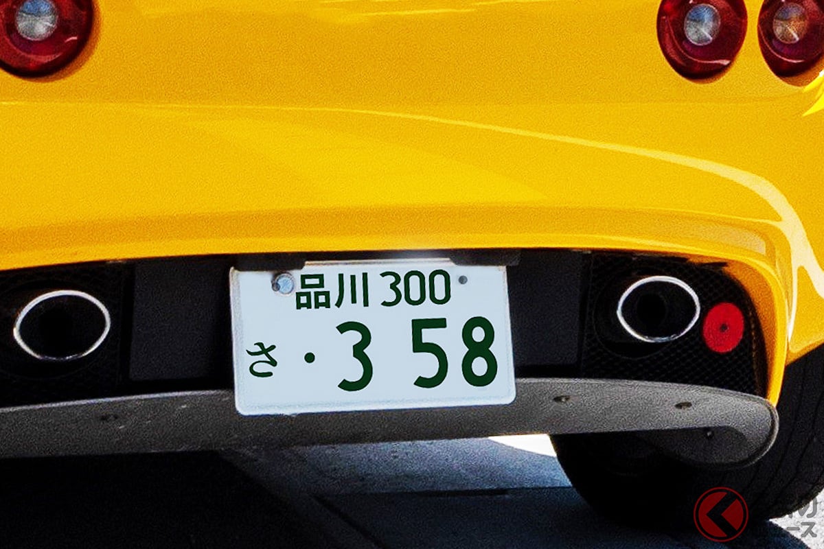 「358」が全国区に! なぜ人気?(画像はイメージ)
