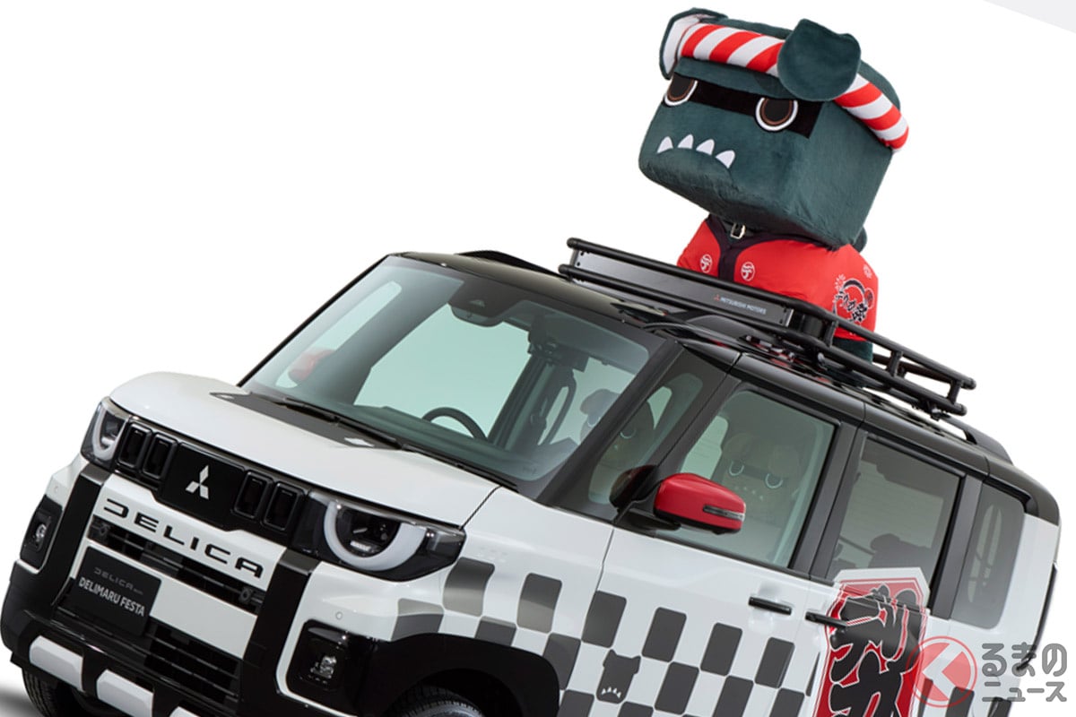 三菱「デリカミニ DELIMARU FESTA(デリ丸。フェスタ)」