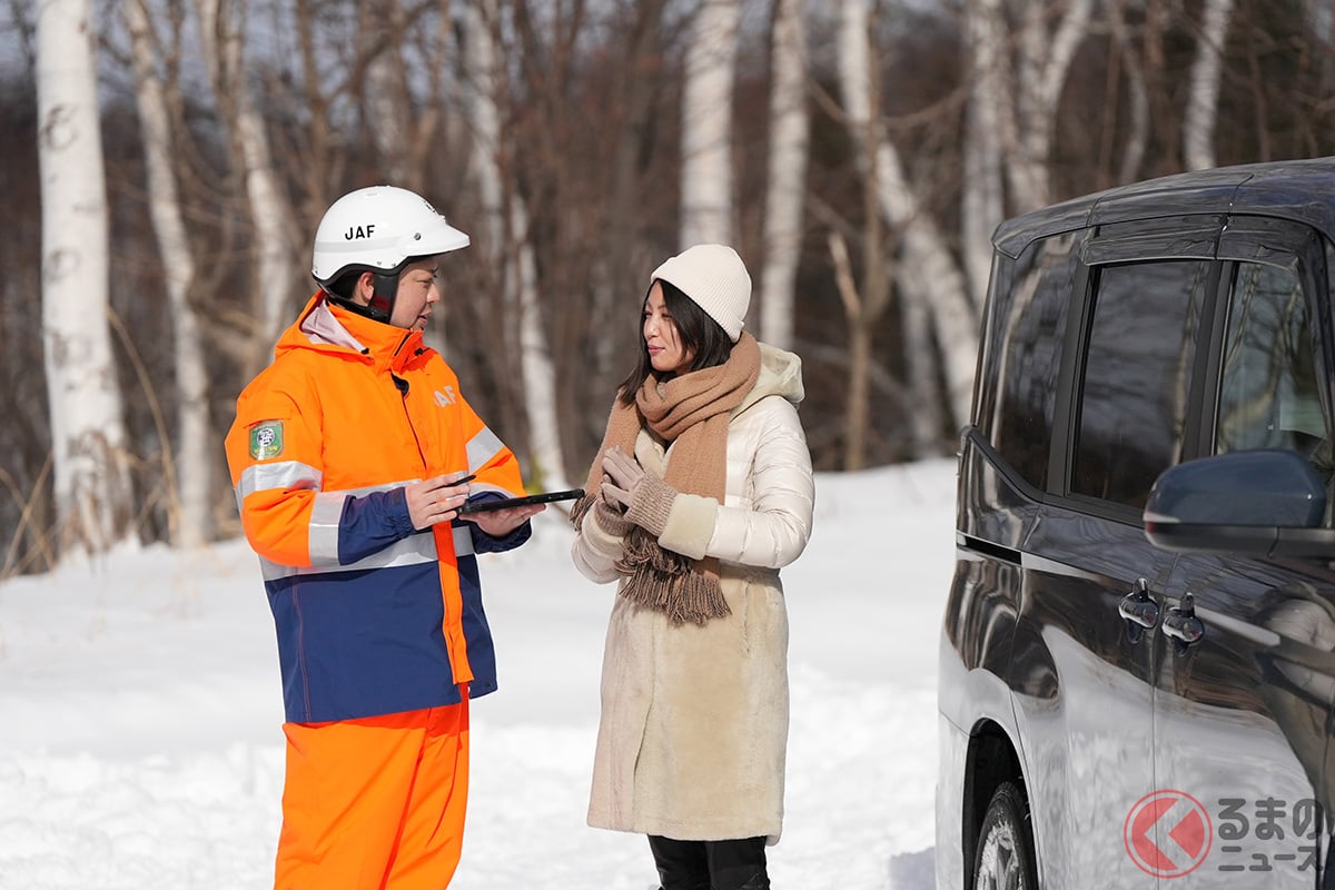 年末年始期間、JAFロードサービス受付件数は全国で8万8301件(出典:JAF)