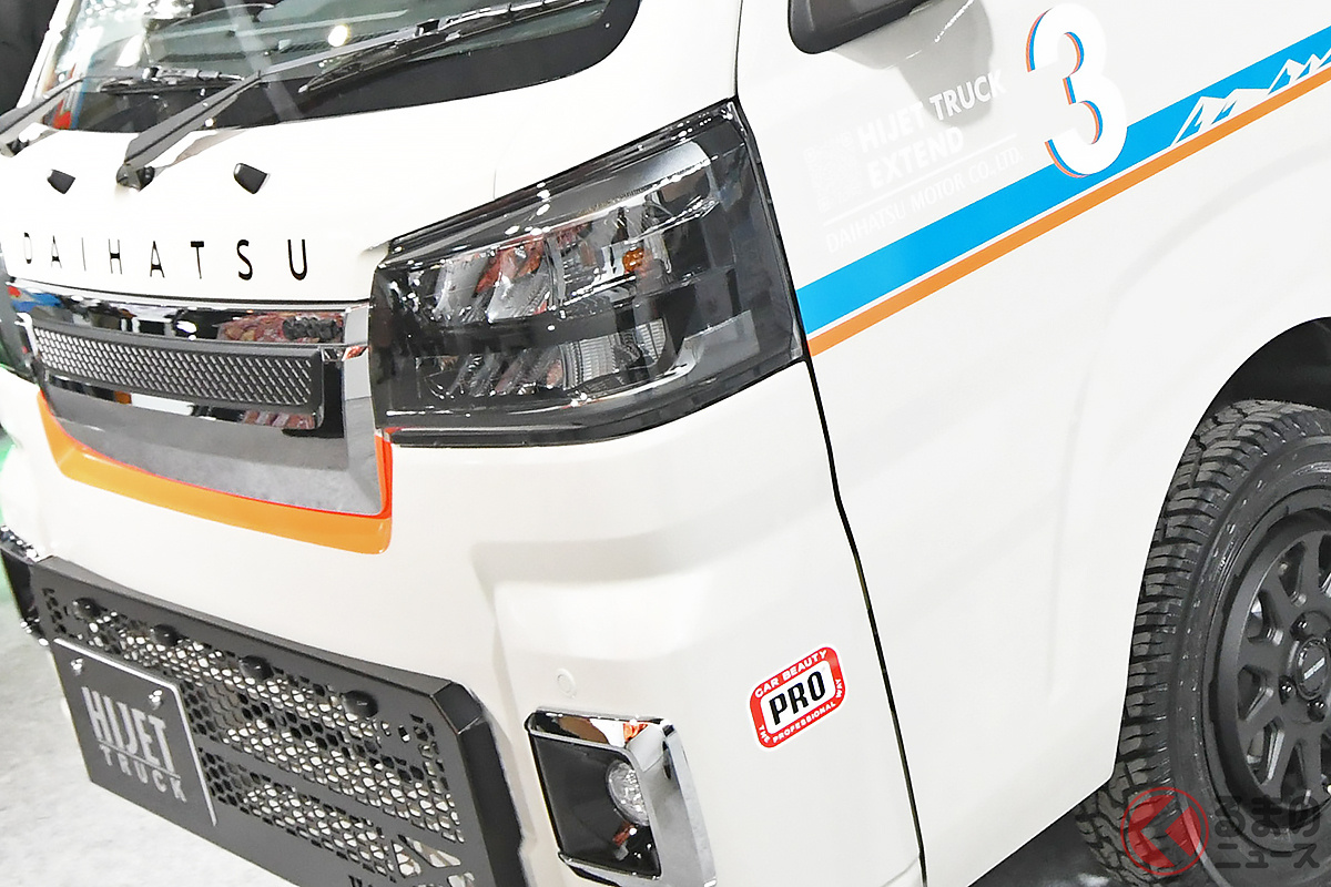 「荷台が伸びーーーる」!?