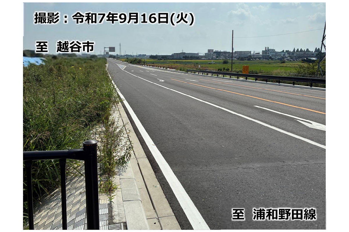 国道4号のバイパス「東埼玉道路」（画像：国土交通省 関東地方整備局 北首都国道事務所）