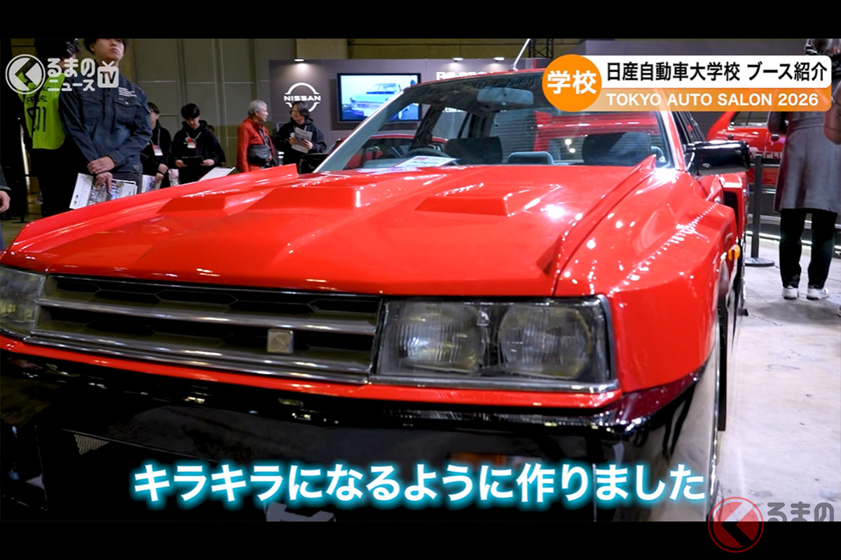 造形にこだわった「R30」