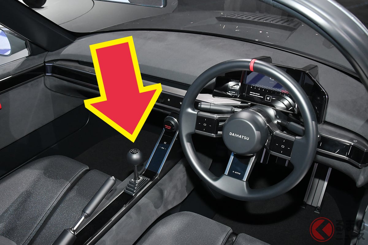 このご時世にMT採用は嬉しい!