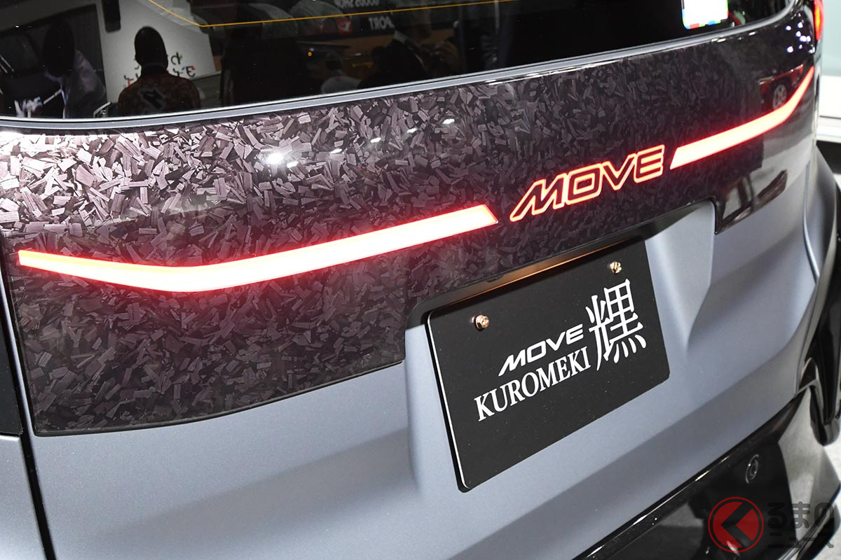 ダイハツ「“新”ムーヴ」登場! 伝説の「裏ムーヴ」が現代に復活!? “横一文字ライト”&“シャコタン”仕様でチョイ悪仕様に! 「ムーヴ クロメキ」カスタムカーとは?