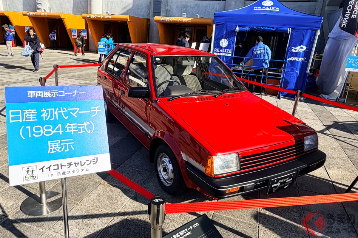 近藤 真彦 愛車