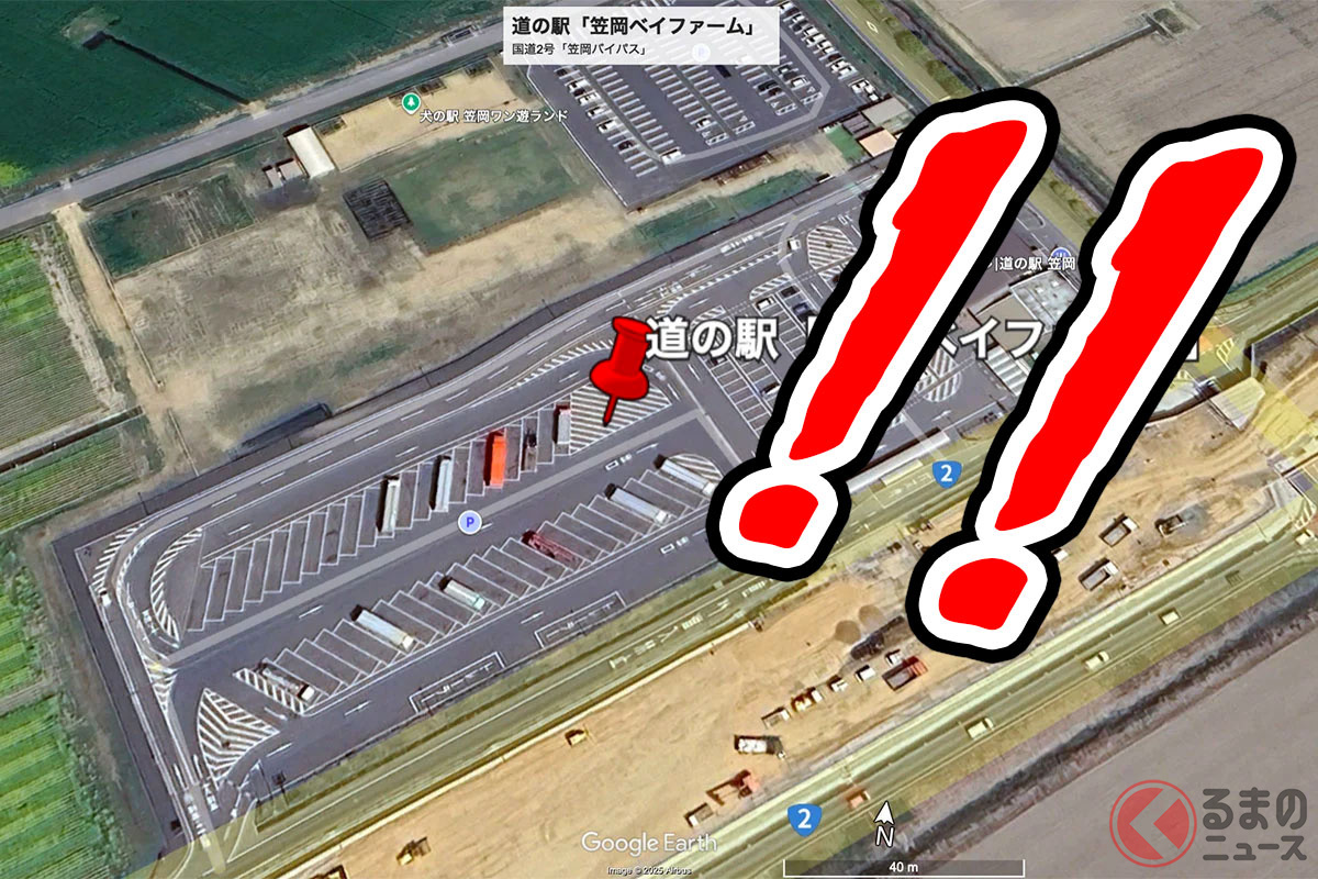 道の駅ガチギレ! “激怒の発表”にネットで批判殺到!(画像:(C)Google Earth)