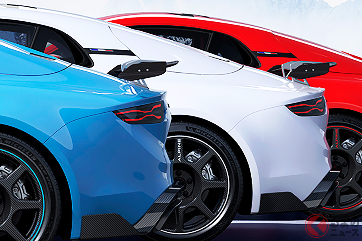 創業70周年を記念した特別仕様車のアルピーヌ「A110 R 70 BLEU BLANC ROUGE」