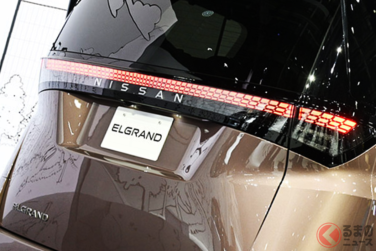 さぁ。エルグランドは今夏発売！ 今一度おさらいしておこう