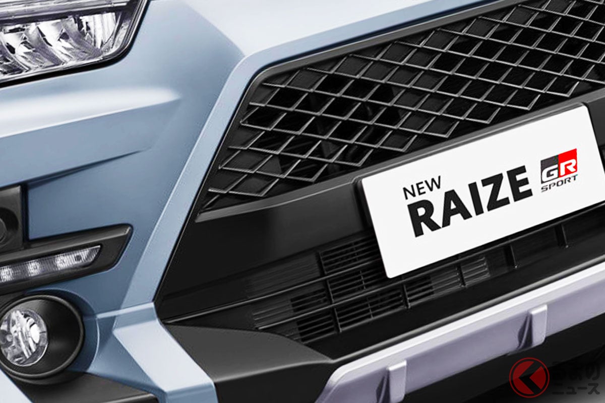 新車270万円! トヨタ新「ライズ」発表に反響殺到!
