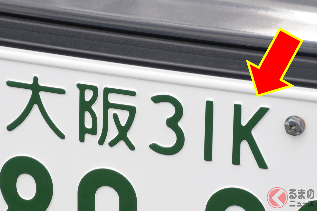 「謎のナンバー」にあるアルファベットの意味は!?(画像はイメージ、 yamahide/PIXTA)