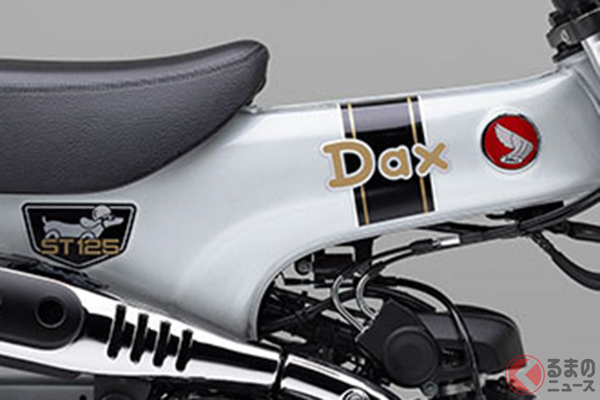 ホンダ「ダックス125」2026年モデル