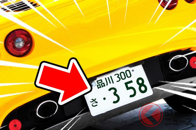 なぜ街中「358」ナンバーだらけに？ 