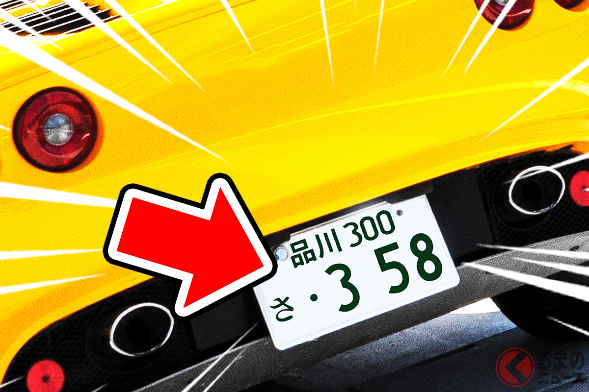 Why are license plates with '358' everywhere in Japan? The mystery behind this overwhelmingly popular number, and why it's becoming harder to get (but might decrease in the future)!