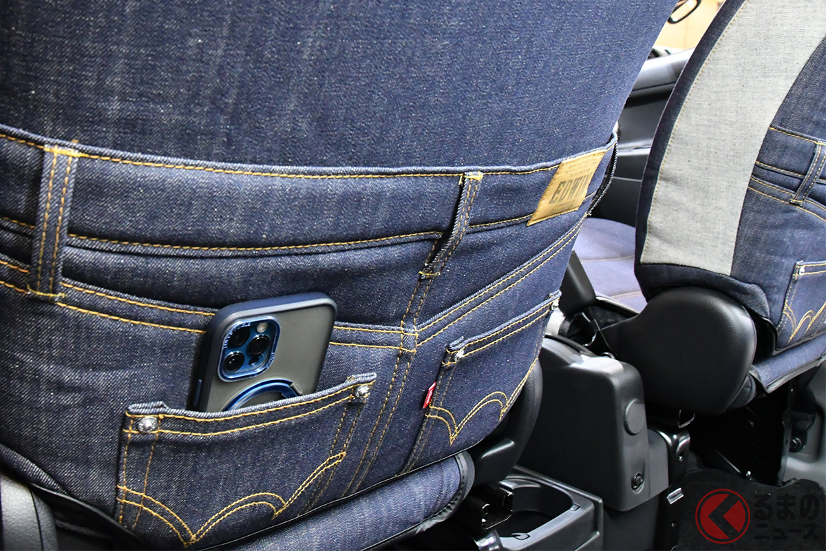 ジーンズがそのままシートに! ポケットもそのまま収納として使える