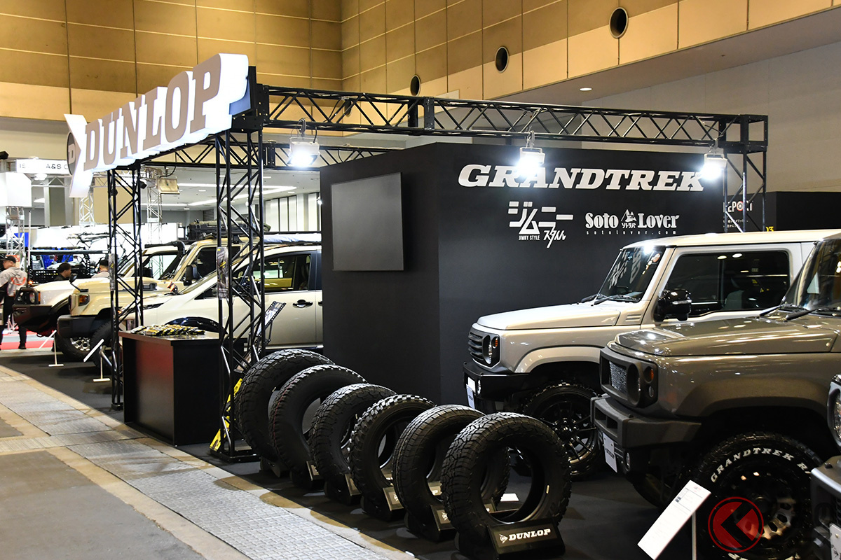 グラントレックシリーズの展示