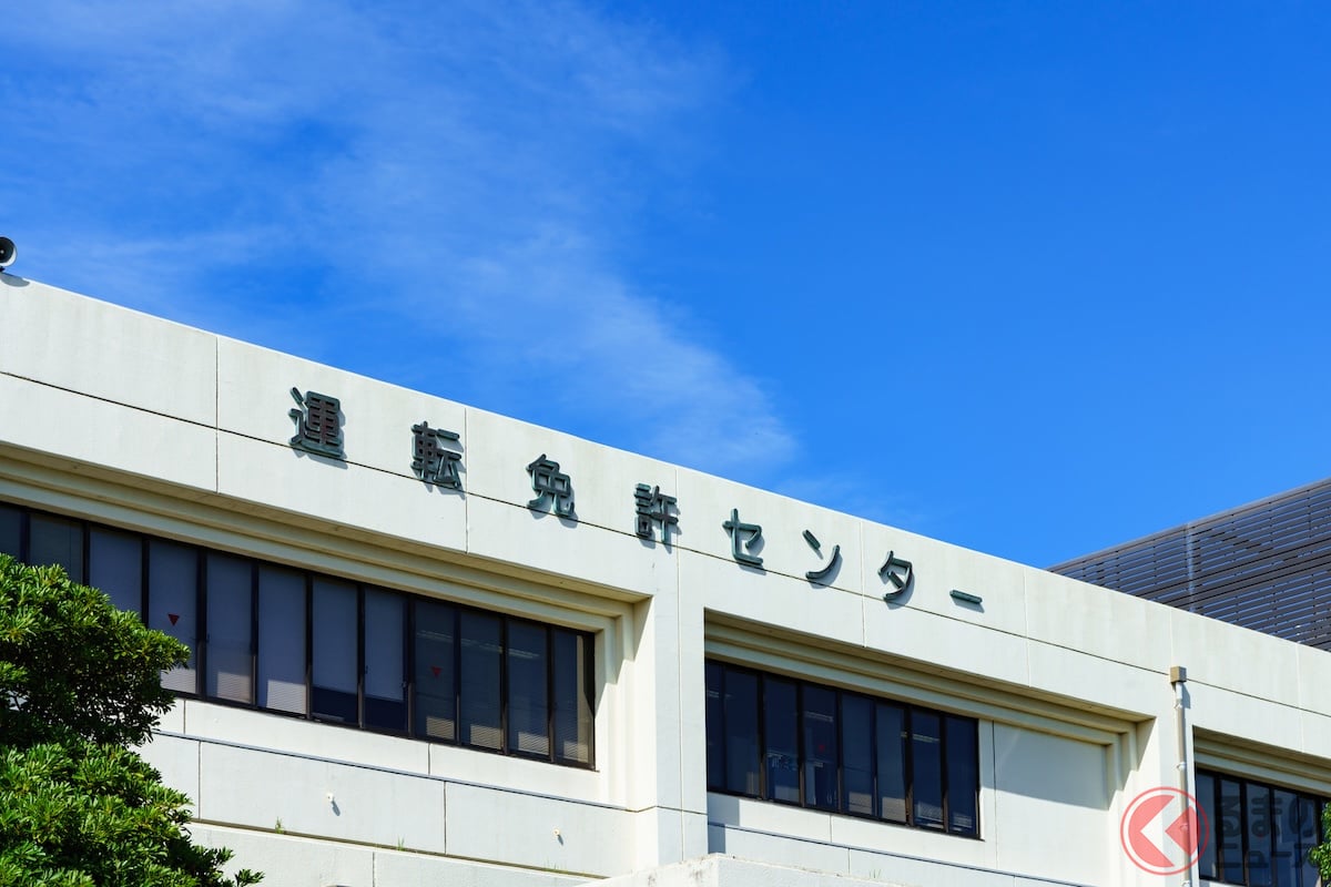 「外免切替制度」にネット上でも不満爆発!(画像はイメージ、show999/PIXTA)