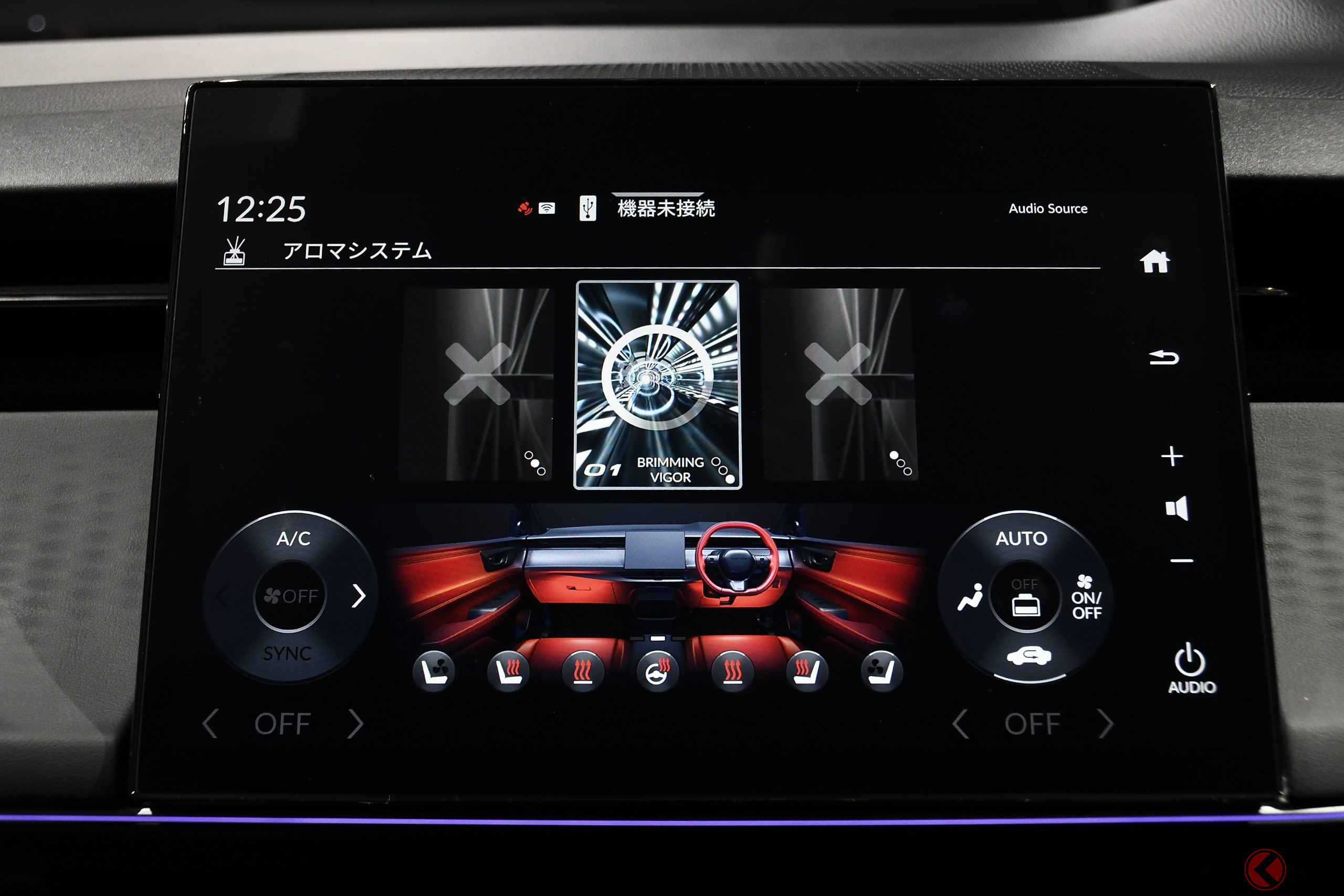 ホンダ新型「インサイト」に搭載されたアロマディフューザー