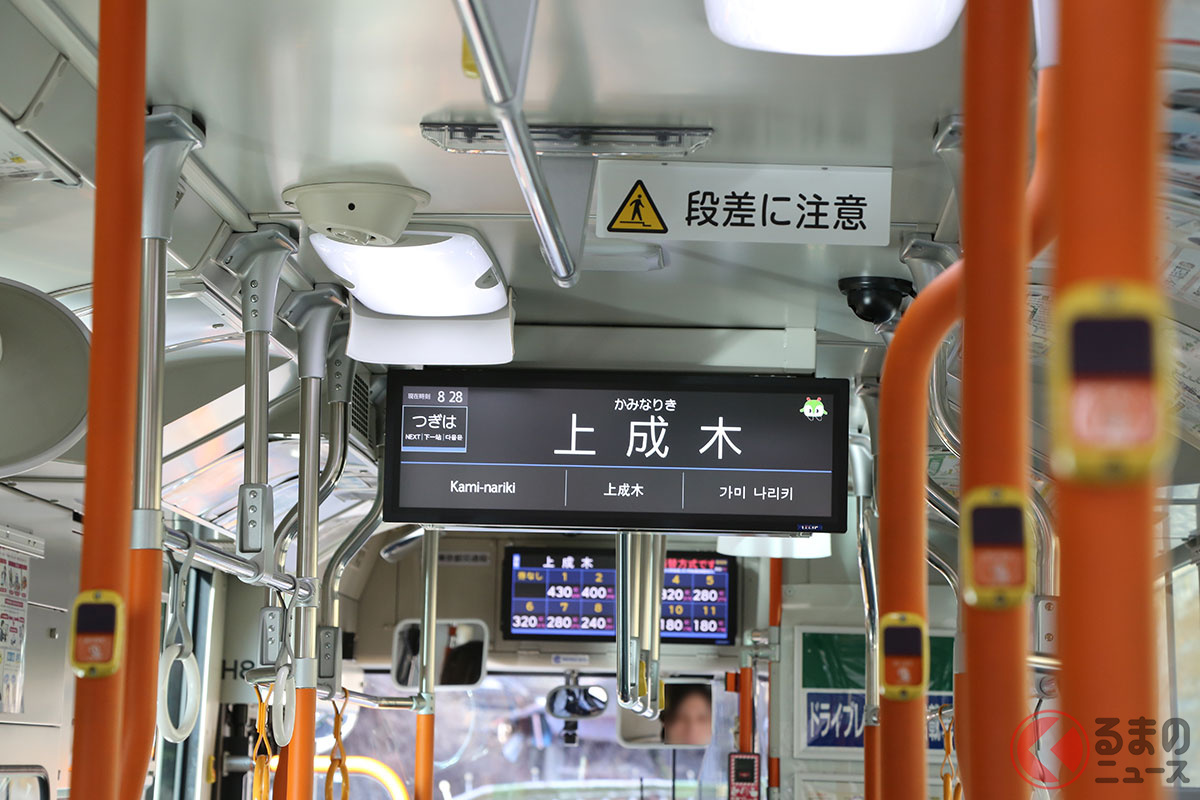 「次は終点 上成木です」のアナウンスが聞こえてきた