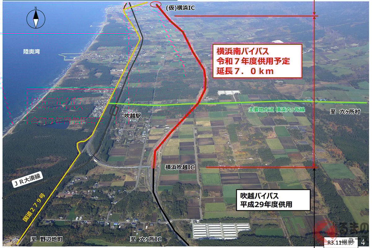 開通する下北道(出典:青森県)