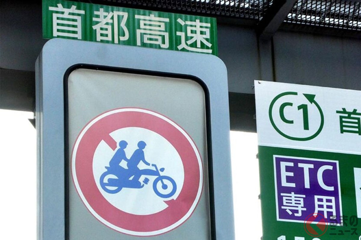 首都高の一部区間ではバイクの二人乗りが禁止