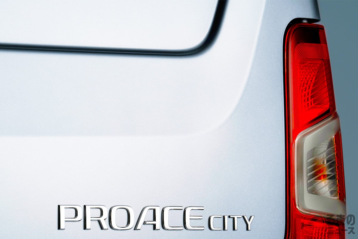 約340万円! トヨタ新「“大きな”商用バン」に“賛否両論”!