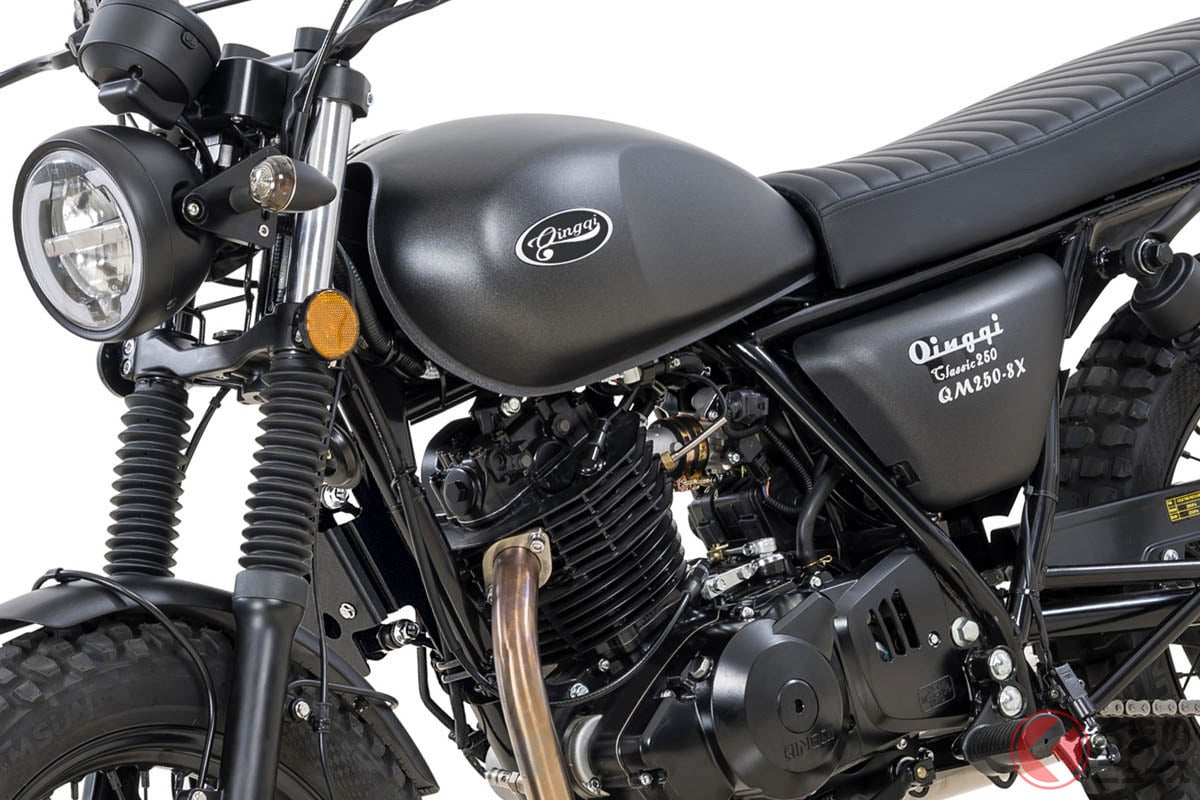 QINGQI Motorcycle(クインキーモーターサイクル)のレトロモデル「CLASSIC250(クラシック250)」