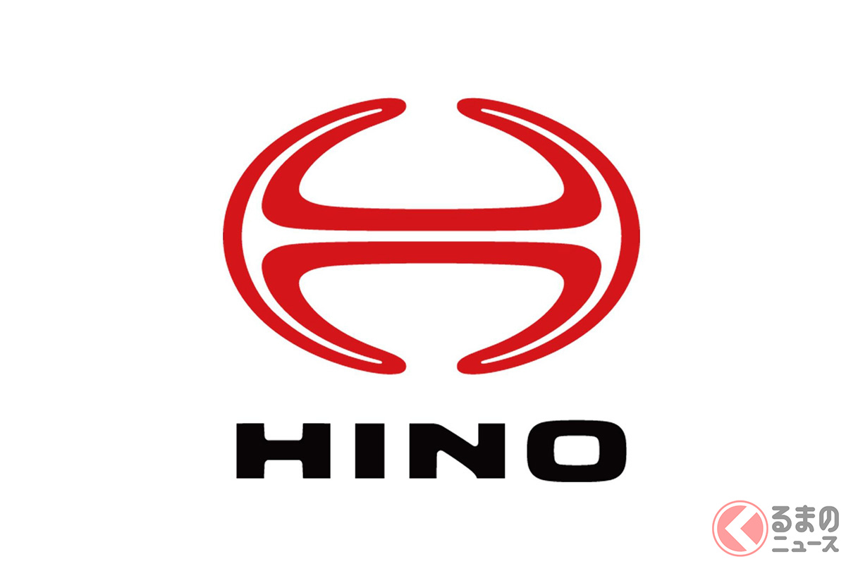 日野が「ロゴマーク」改定を発表! 新たな「Hマーク」採用でブランド認知度アップ!