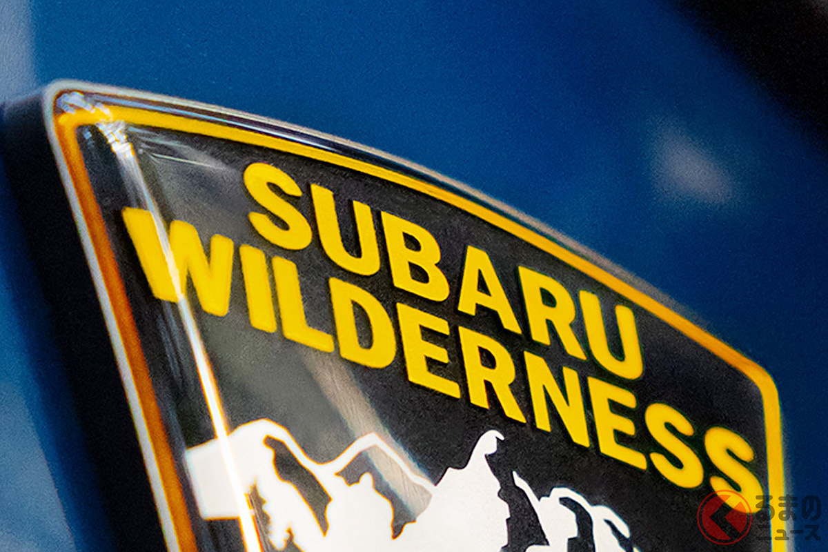 新たな「ウィルダネス」初公開へ!