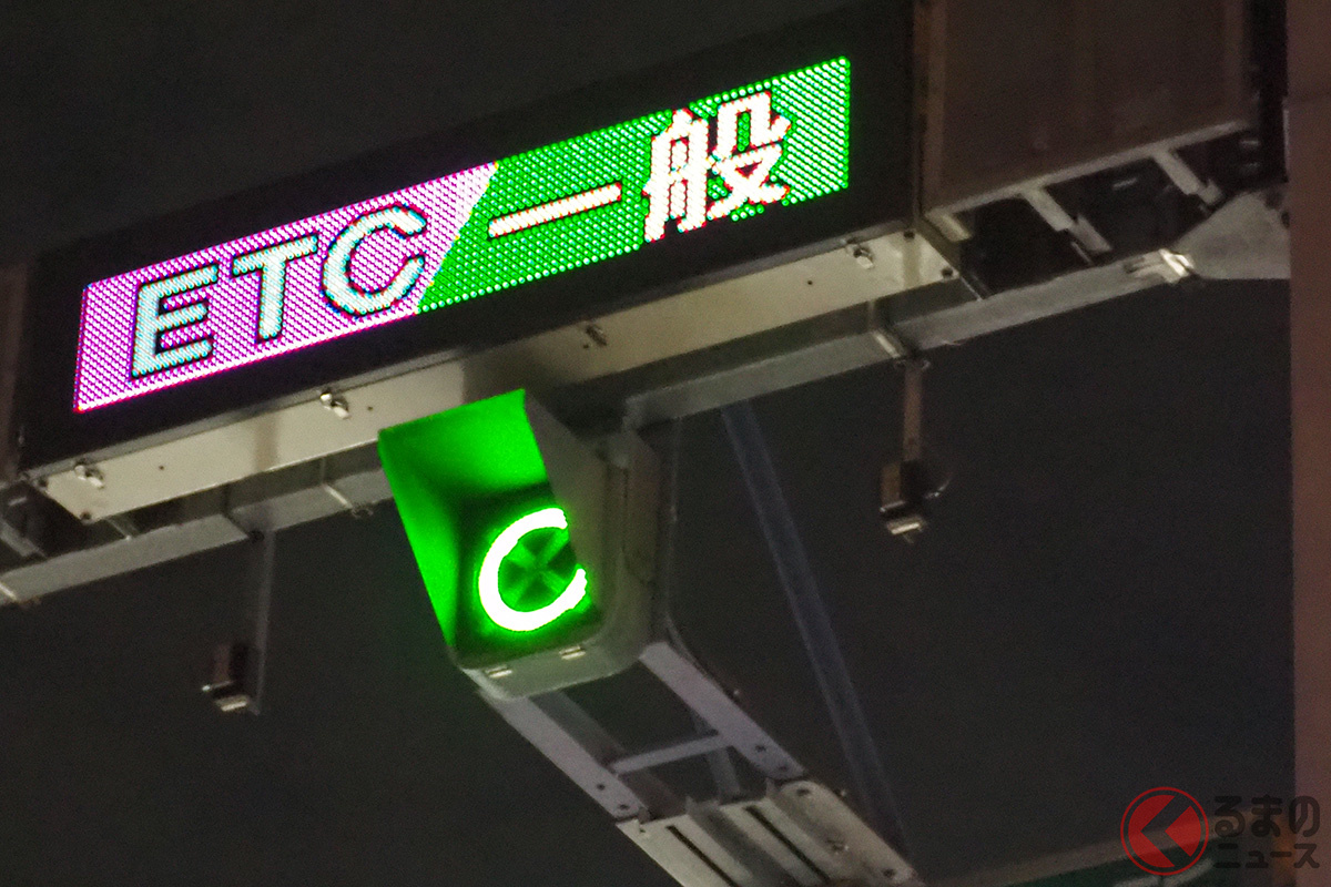 ETCがエラーとなった場合には一般レーンやETCサポートレーンに行くこと（画像はイメージ／PhotoAC）