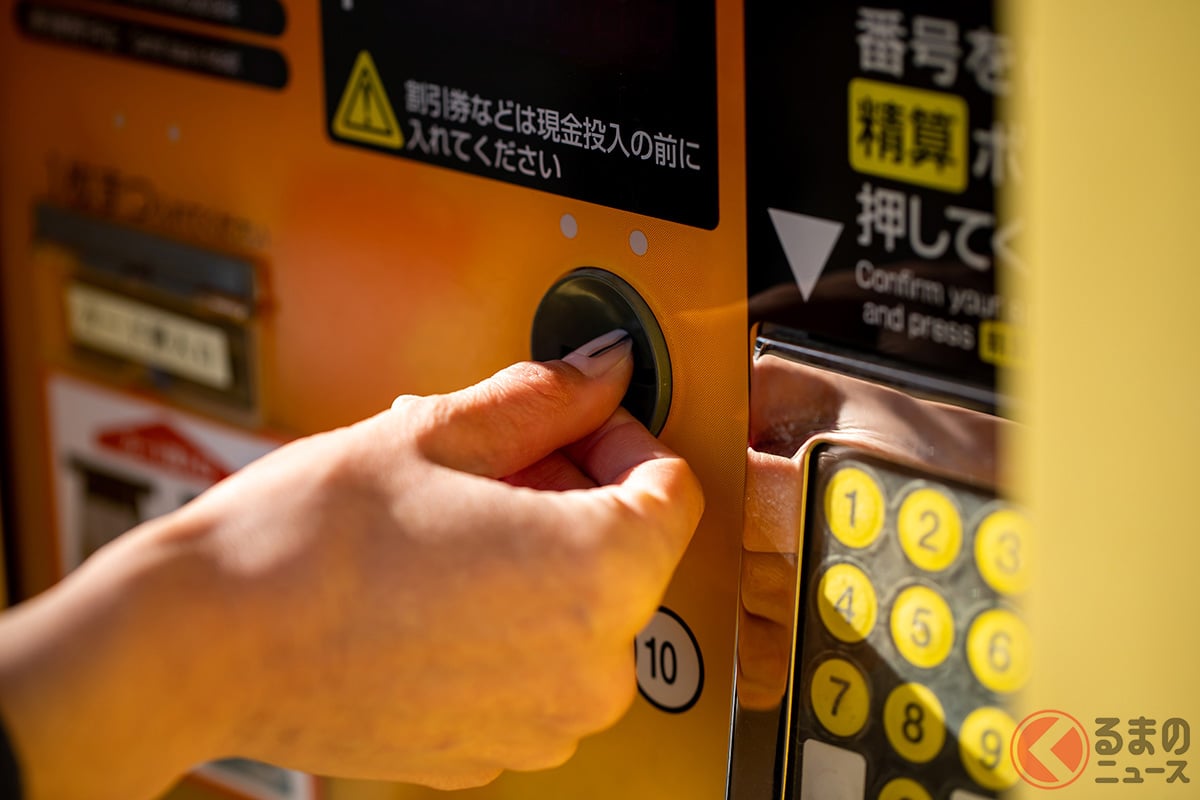 コインパーキングの最大料金に関する落とし穴。利用時の確認点とトラブル事例