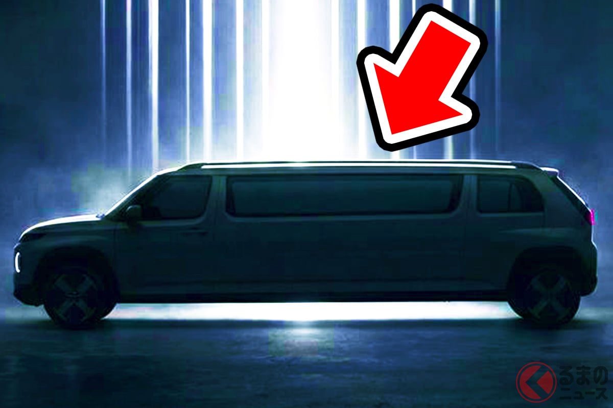 新型「ながーーーいクルマ」まもなく発表!?(画像:ヒョンデ公式Xアカウントより)