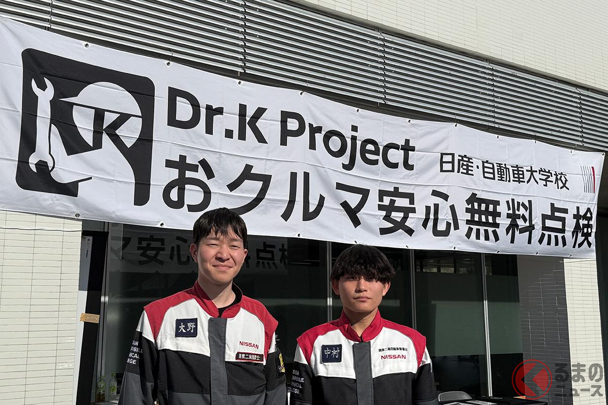 今回参加した大野さん(左)中村さん(右)