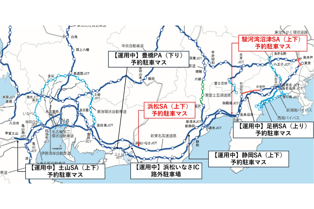 予約駐車マスの位置図（出展：NEXCO中日本）
